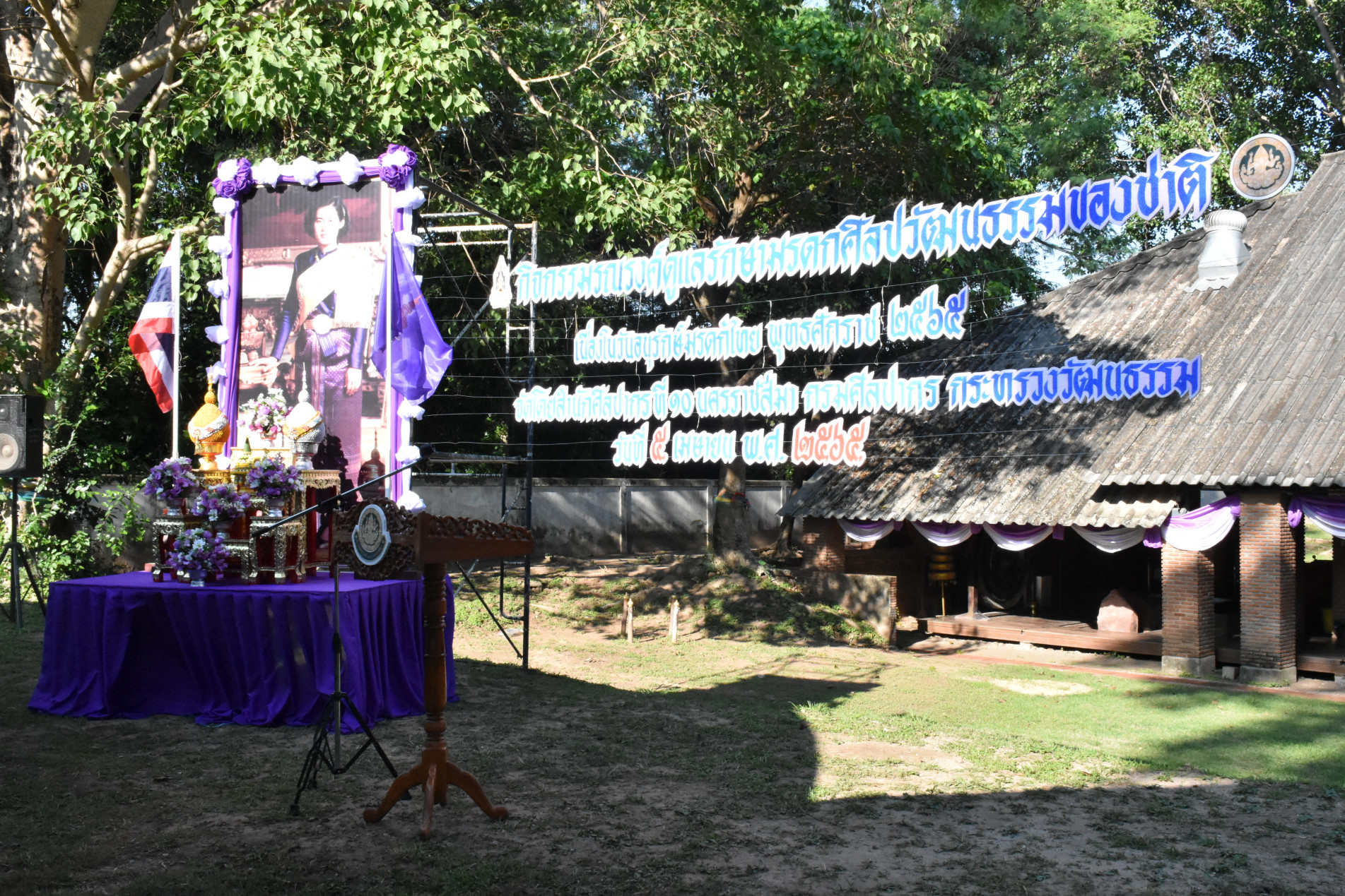 ภาพประกอบ ข่าวประชาสัมพันธ์