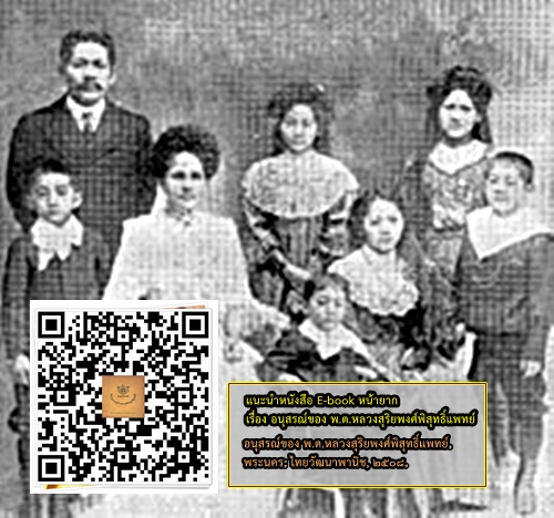 ภาพประกอบ แนะนำหนังสือใหม่