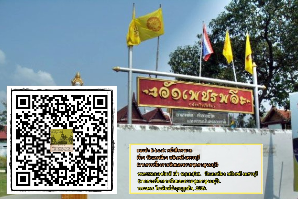 ภาพประกอบ แนะนำหนังสือใหม่