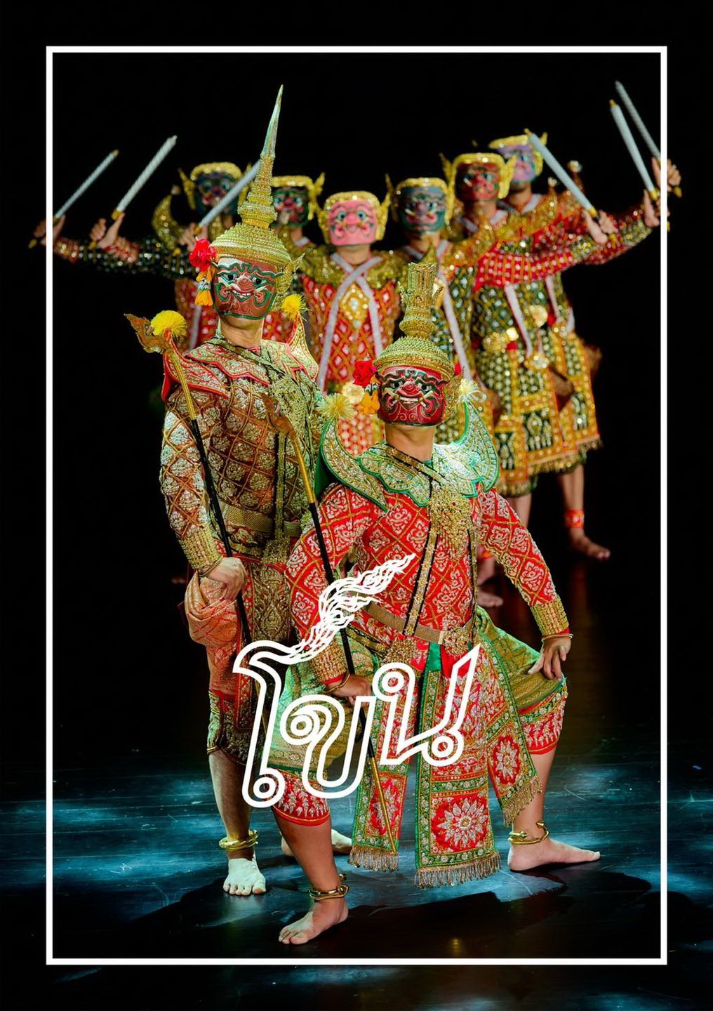 ภาพประกอบ ข่าวประชาสัมพันธ์