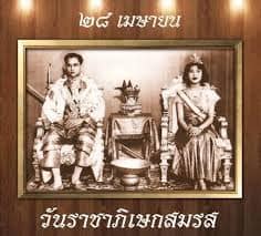 ภาพประกอบ ความรู้ทั่วไป
