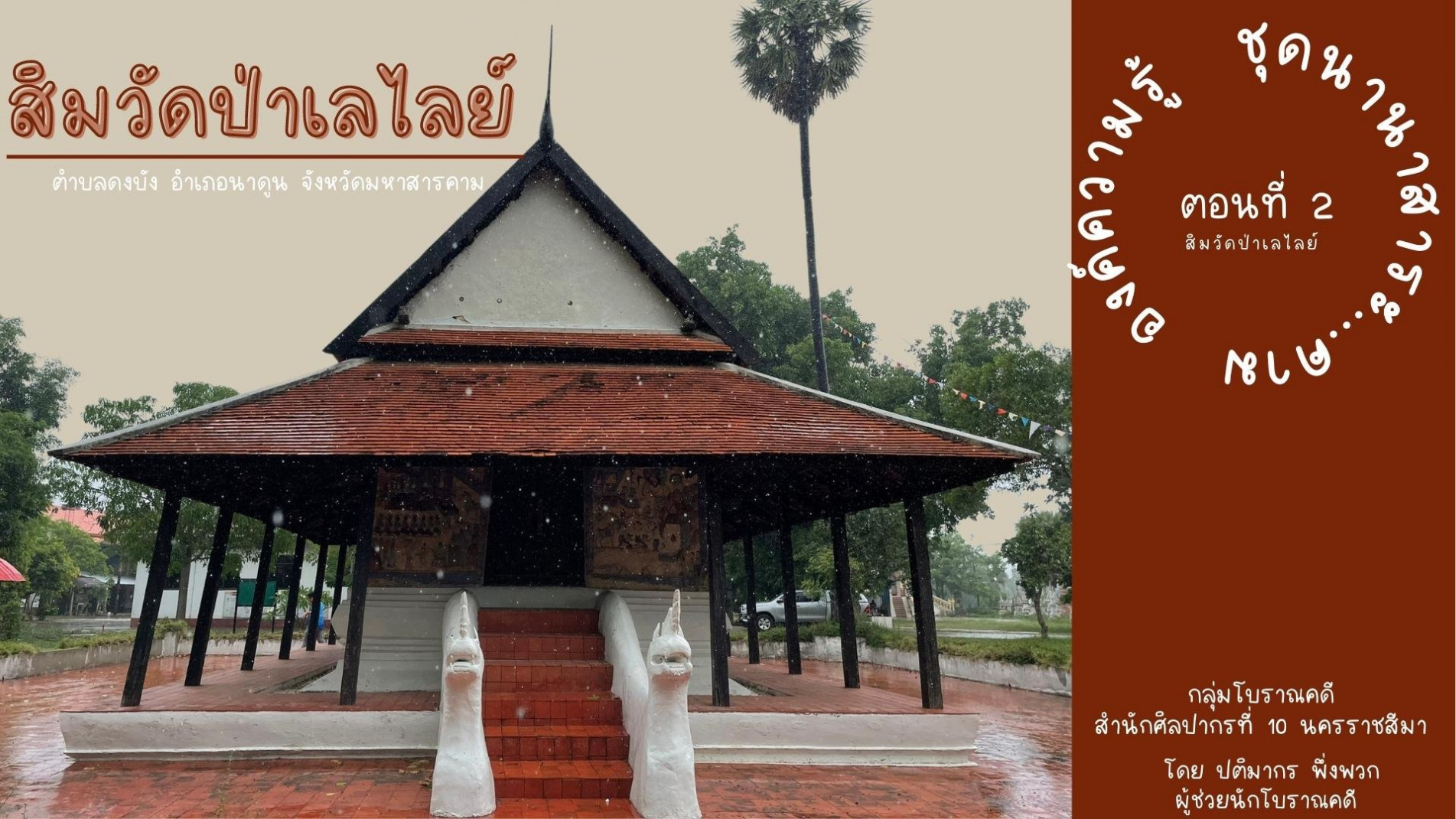 ภาพประกอบ ความรู้ทั่วไป