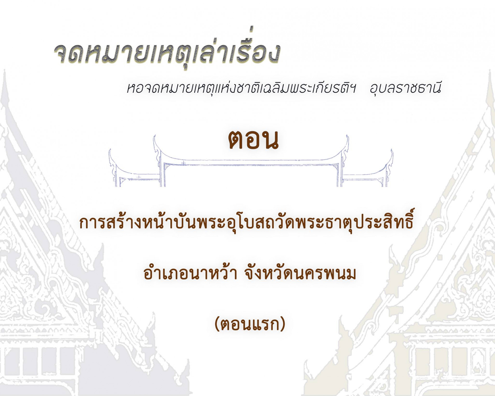 ภาพประกอบ ความรู้ทั่วไป