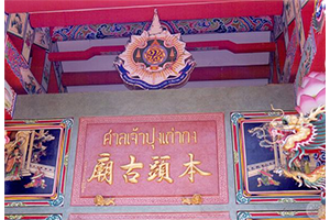 ภาพประกอบ ความรู้ทั่วไป