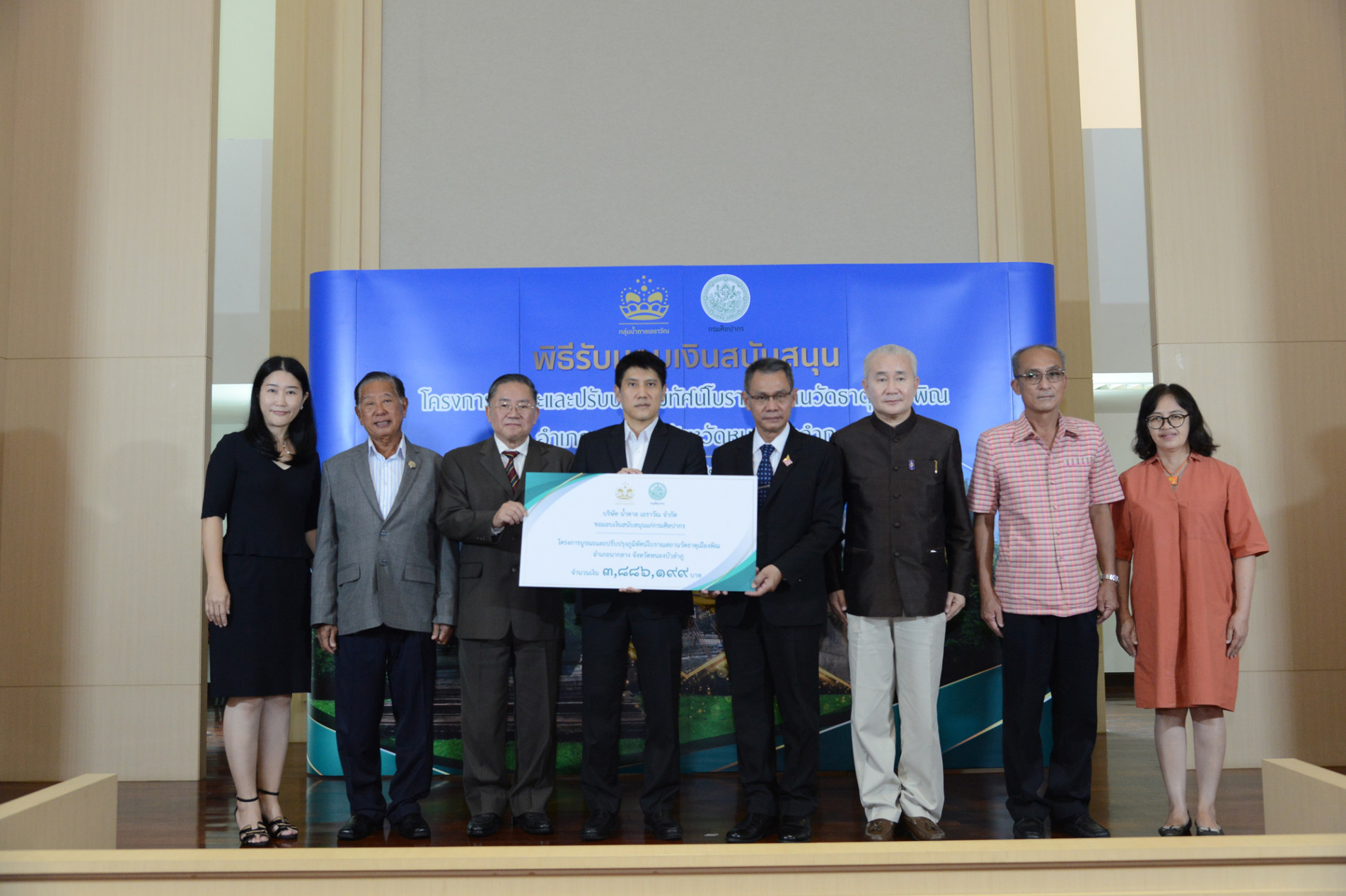 ภาพประกอบ ข่าวประชาสัมพันธ์