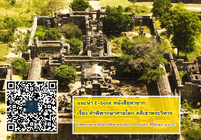 ภาพประกอบ แนะนำหนังสือใหม่