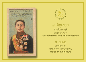 ภาพประกอบ ความรู้ทั่วไป