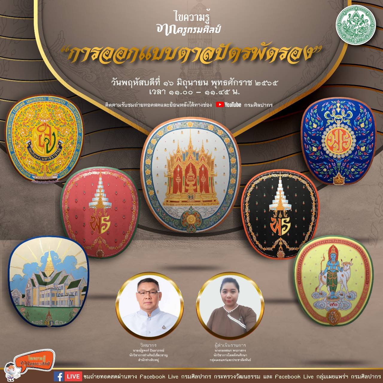 ภาพประกอบ ข่าวทั่วไป