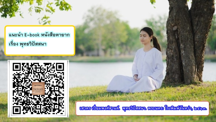 ภาพประกอบ แนะนำหนังสือใหม่