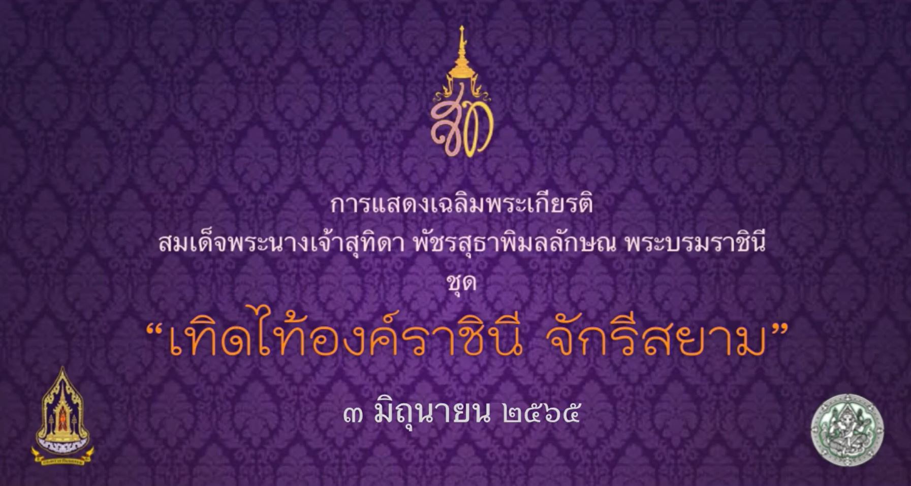 ภาพประกอบ ข่าวทั่วไป
