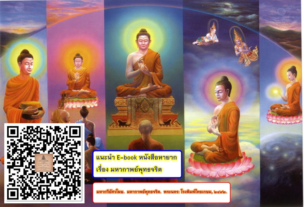 ภาพประกอบ แนะนำหนังสือใหม่