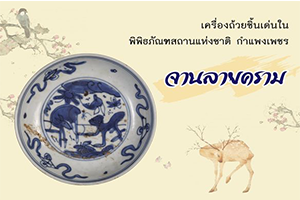 ภาพประกอบ ความรู้ทั่วไป