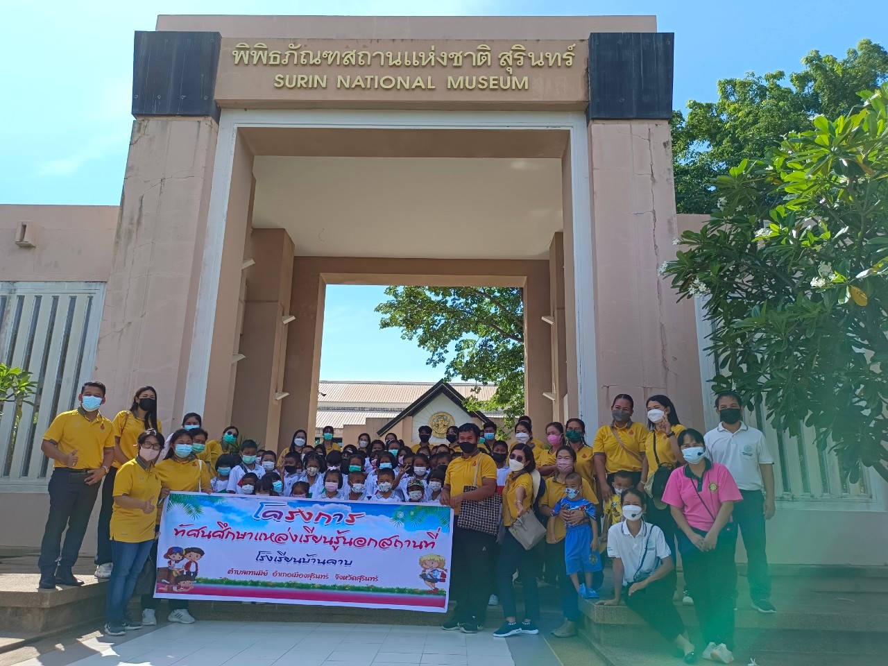ภาพประกอบ ข่าวประชาสัมพันธ์