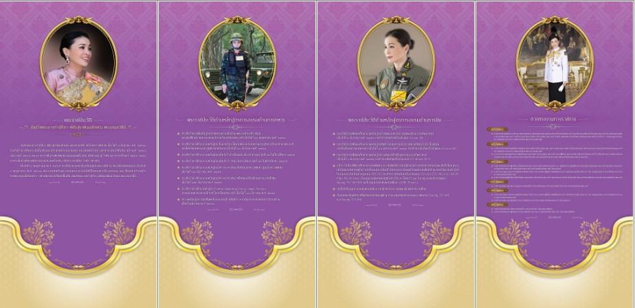 ภาพประกอบ ข่าวประชาสัมพันธ์