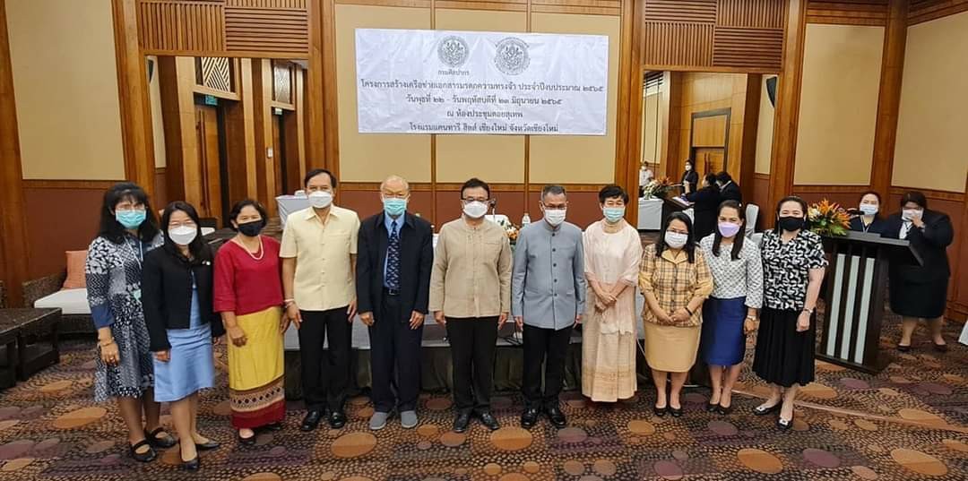 ภาพประกอบ ข่าวกิจกรรม