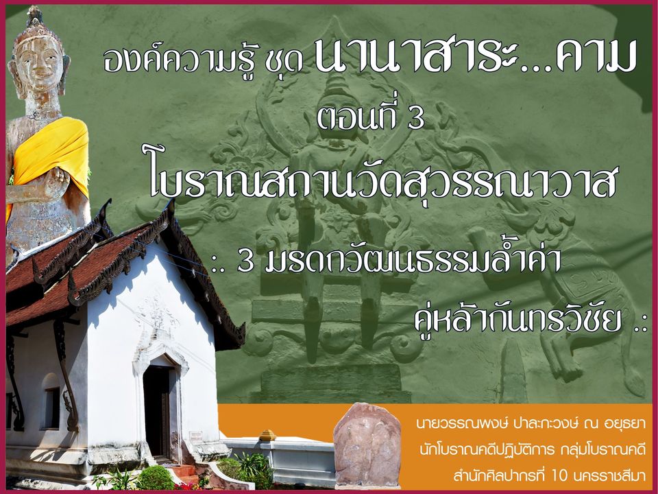 ภาพประกอบ ความรู้ทั่วไป