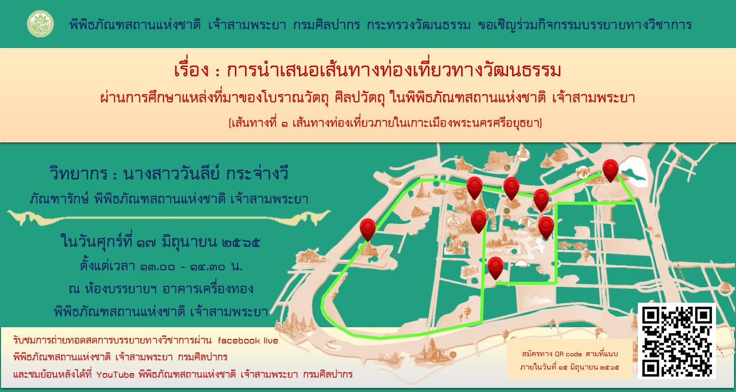 ภาพประกอบ ข่าวประชาสัมพันธ์