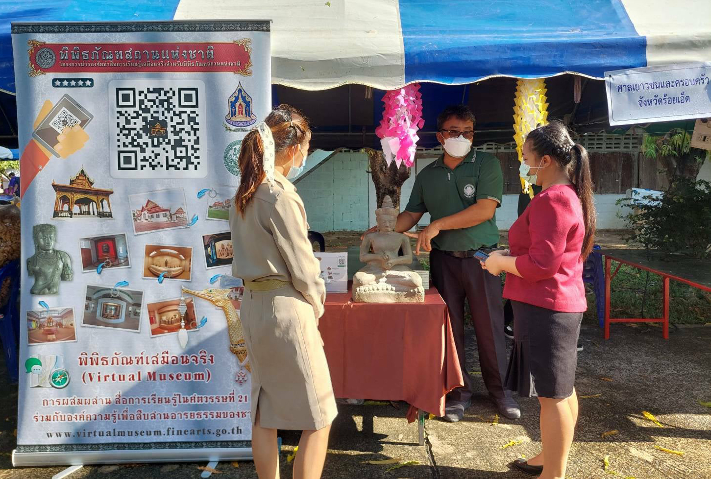 ภาพประกอบ ข่าวประชาสัมพันธ์