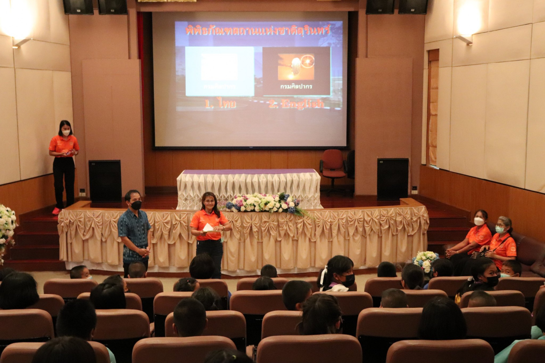 ภาพประกอบ ข่าวประชาสัมพันธ์