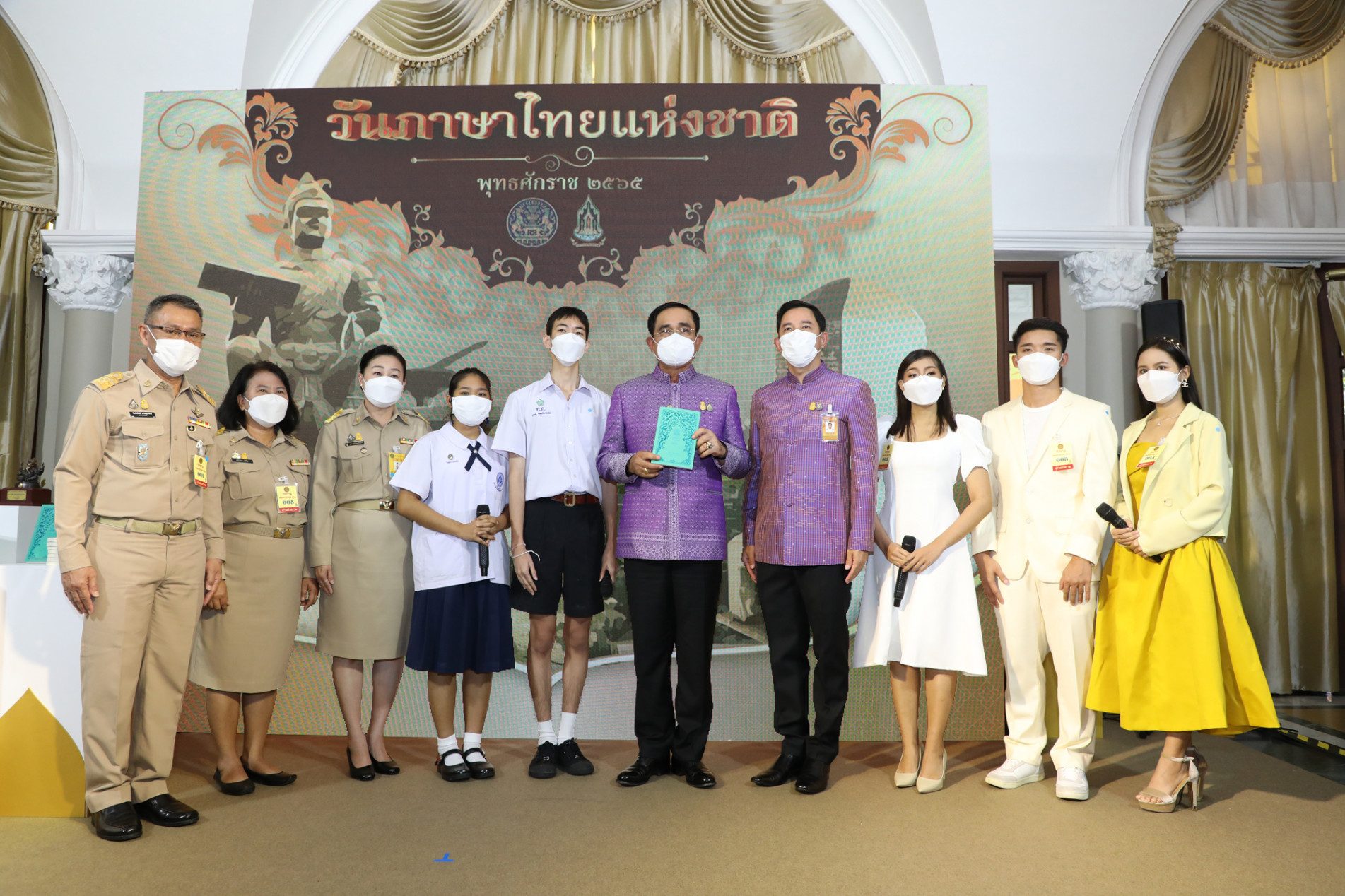 ภาพประกอบ ข่าวประชาสัมพันธ์