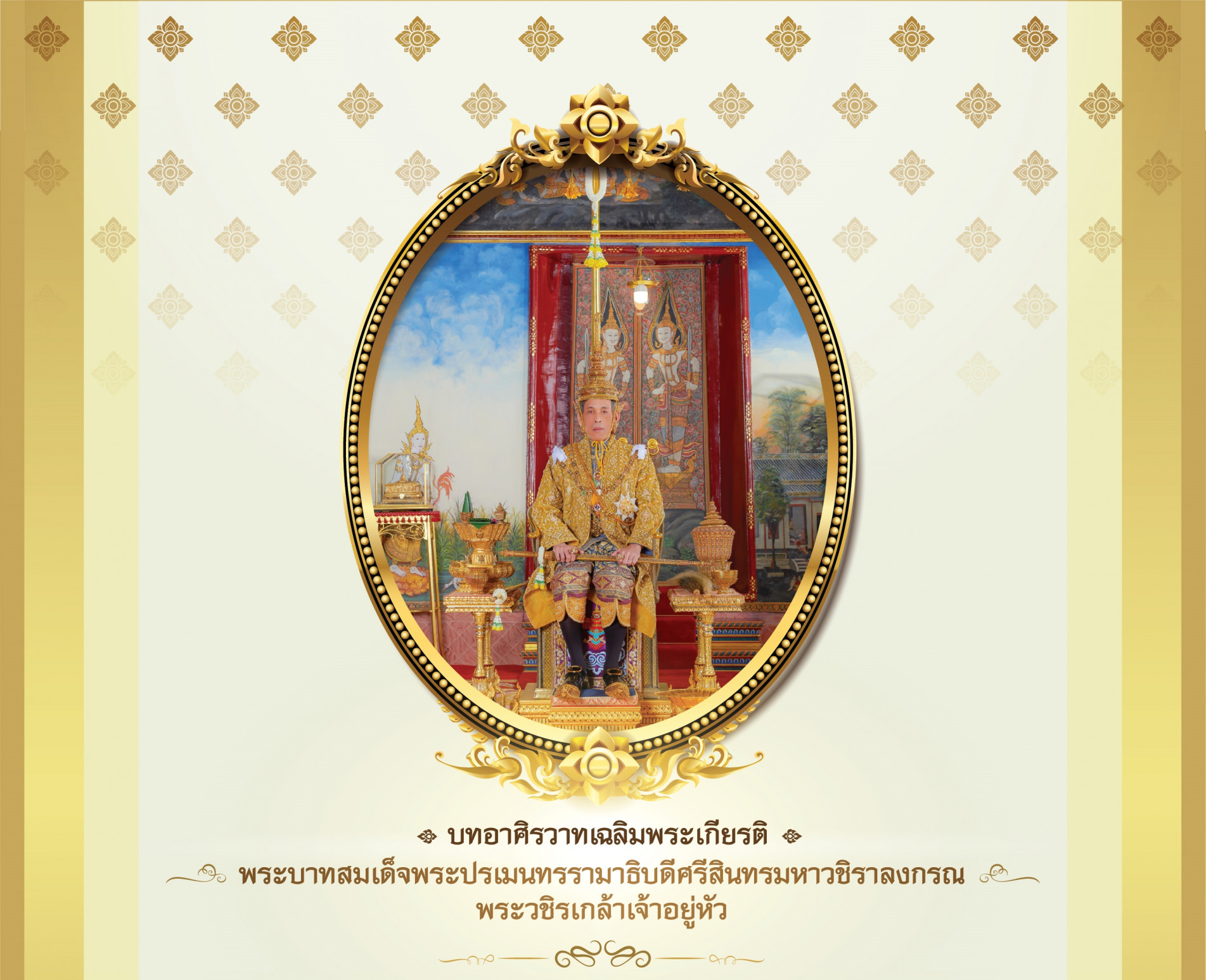 ภาพประกอบ ข่าวประชาสัมพันธ์