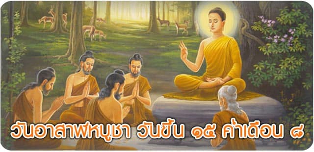 ภาพประกอบ ความรู้ทั่วไป