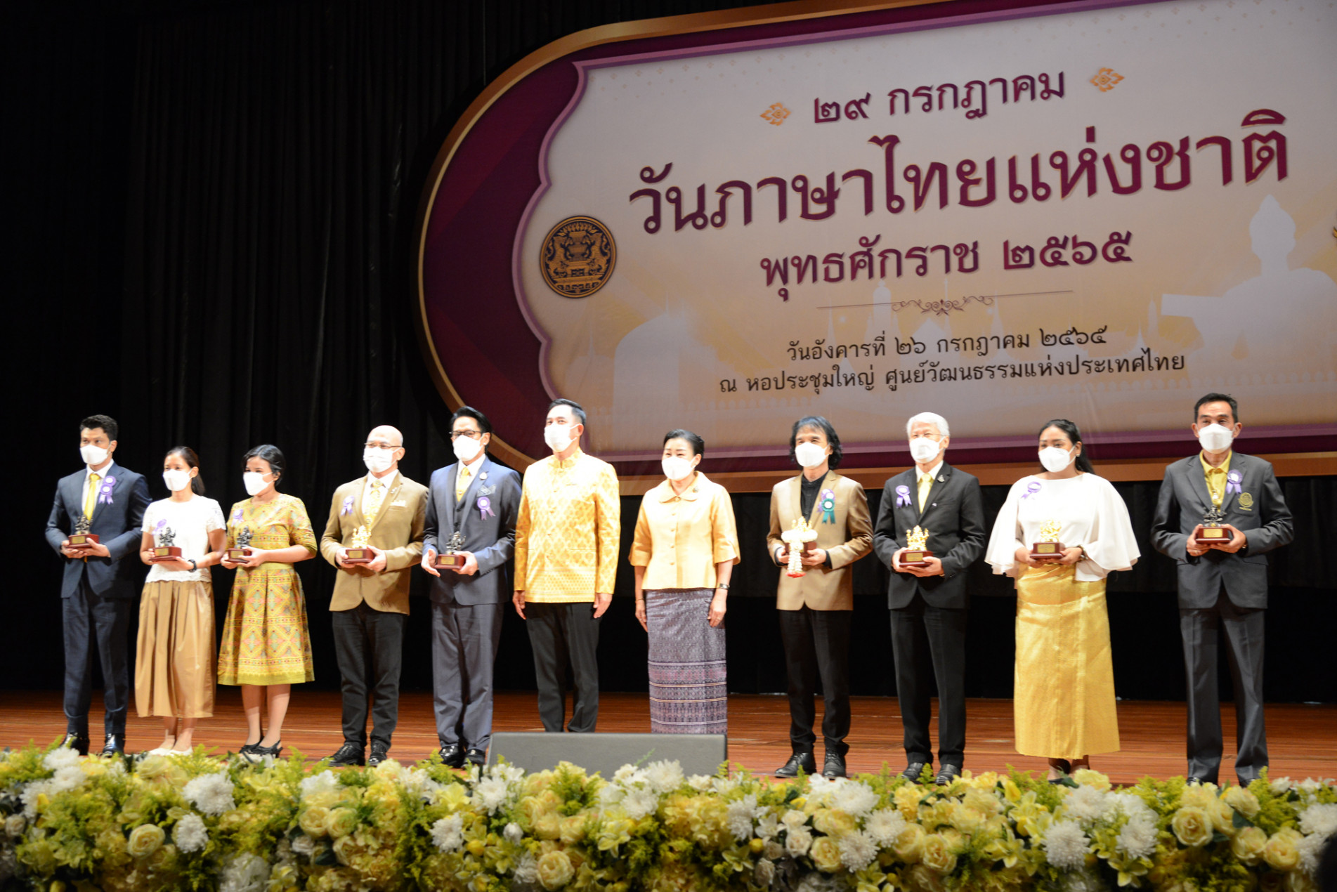 ภาพประกอบ ข่าวประชาสัมพันธ์