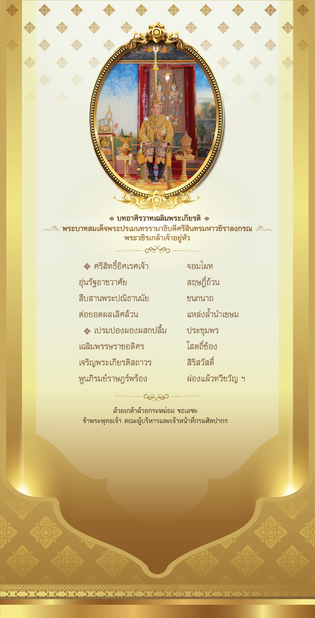 ภาพประกอบ ข่าวประชาสัมพันธ์