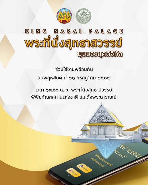 ภาพประกอบ ข่าวกิจกรรม