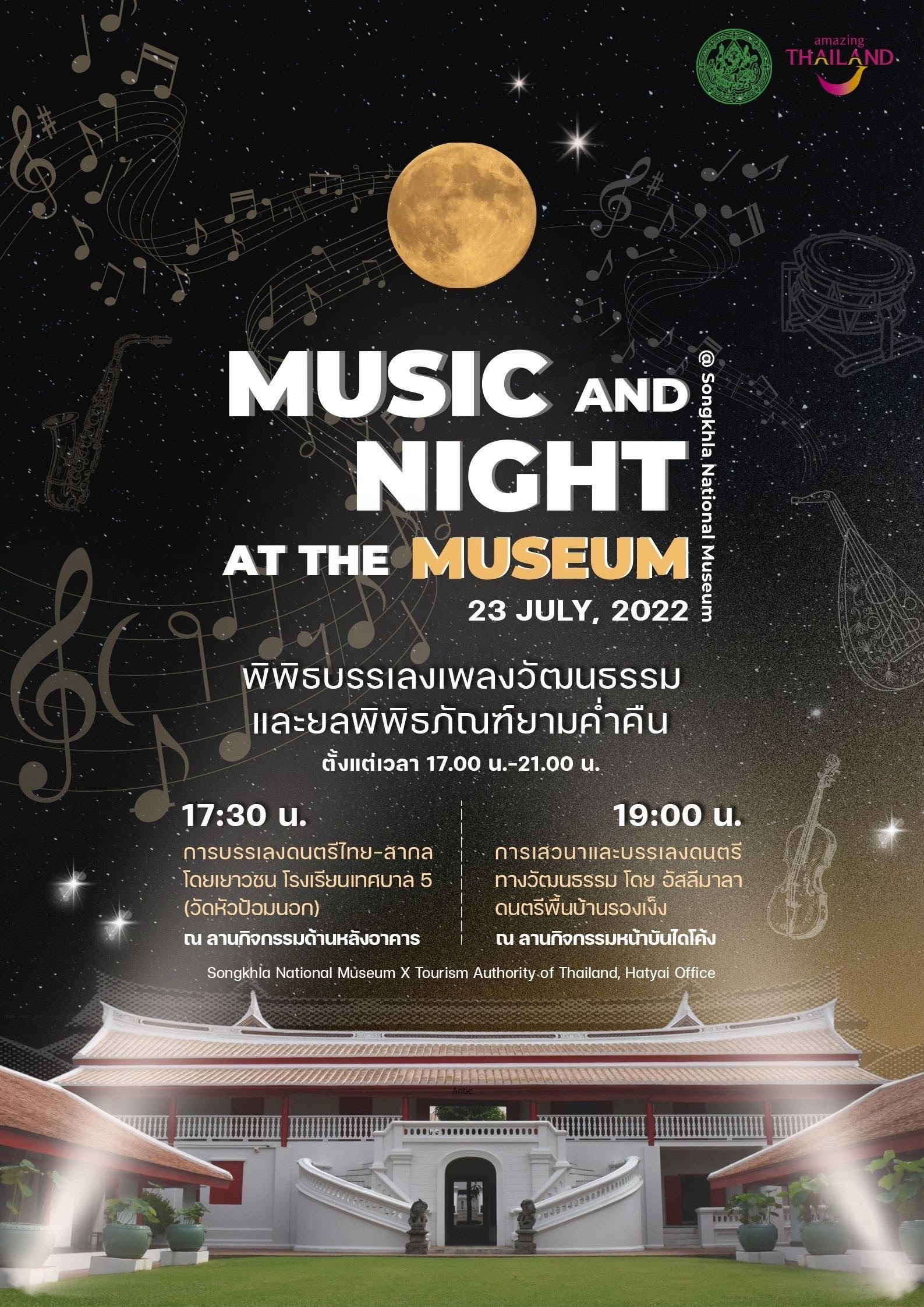 ภาพประกอบ ข่าวประชาสัมพันธ์