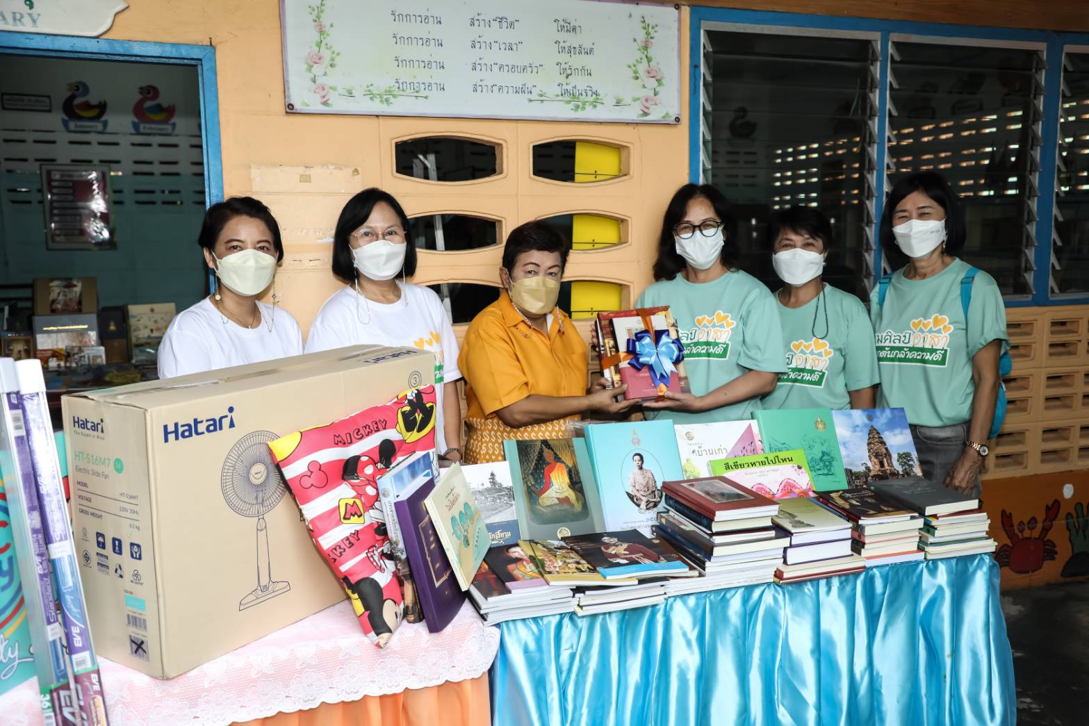 ภาพประกอบ ข่าวประชาสัมพันธ์