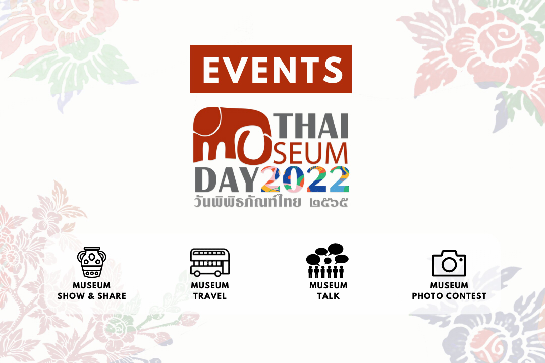 ภาพประกอบ ข่าวประชาสัมพันธ์