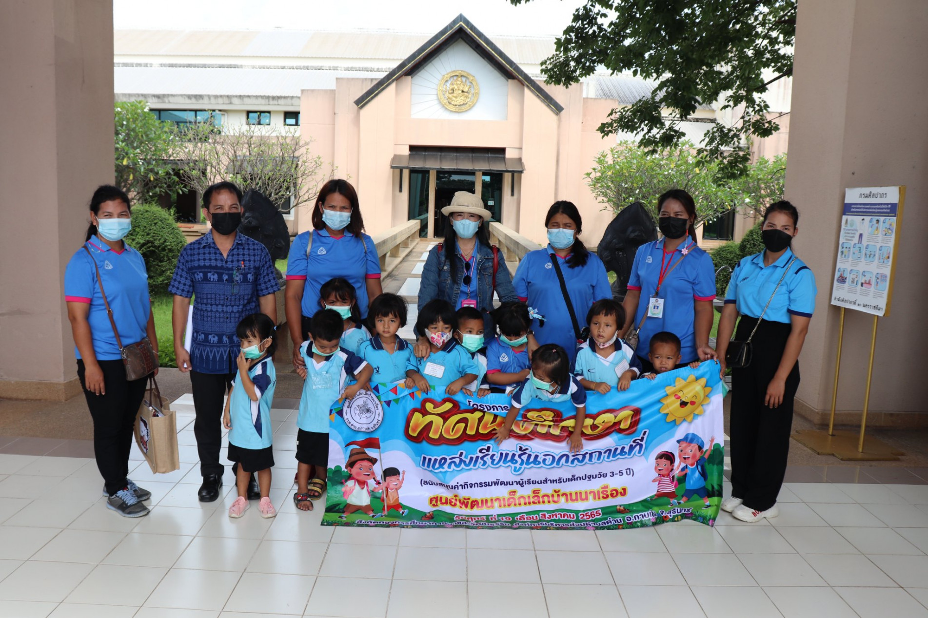 ภาพประกอบ ข่าวประชาสัมพันธ์