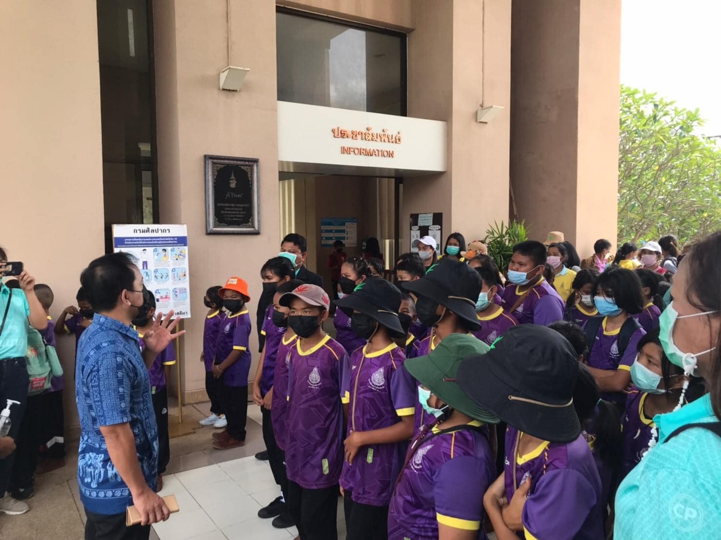 ภาพประกอบ ข่าวประชาสัมพันธ์