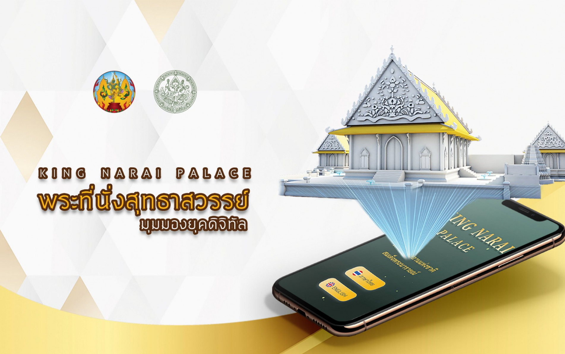 ภาพประกอบ ข่าวประชาสัมพันธ์