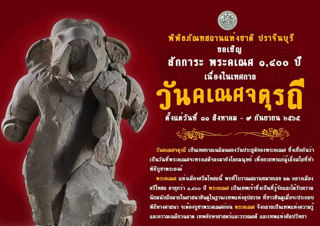 ภาพประกอบ ข่าวประชาสัมพันธ์