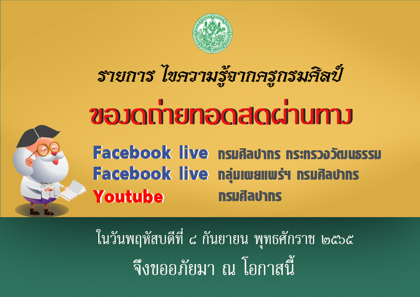 ภาพประกอบ ข่าวประชาสัมพันธ์