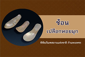 ภาพประกอบ ความรู้ทั่วไป