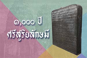 ภาพประกอบ ความรู้ทั่วไป