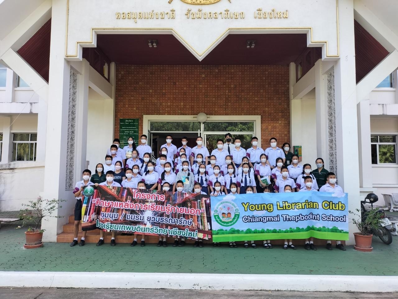 ภาพประกอบ ข่าวกิจกรรม