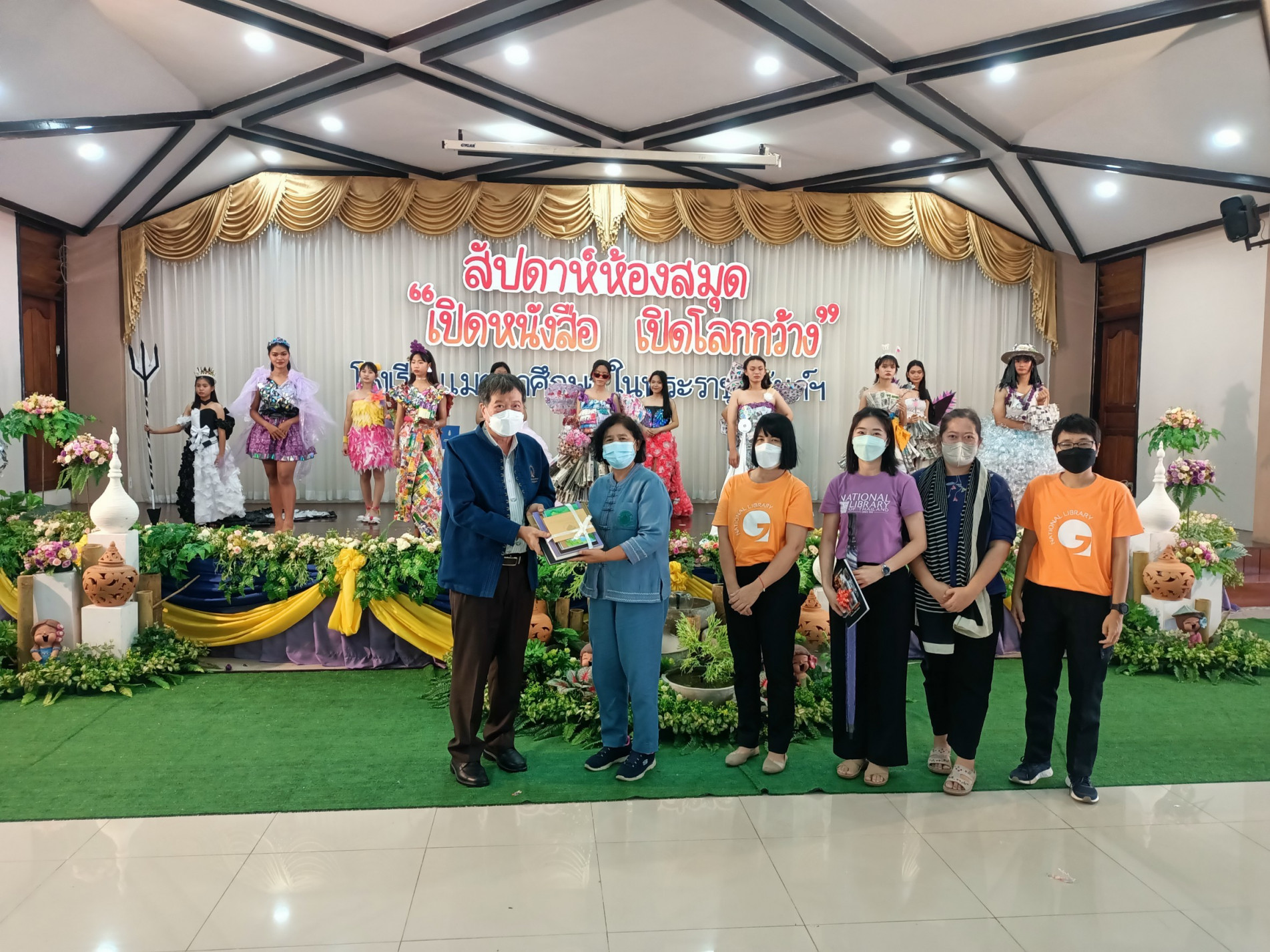 ภาพประกอบ ข่าวกิจกรรม