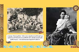 ภาพประกอบ ความรู้ทั่วไป