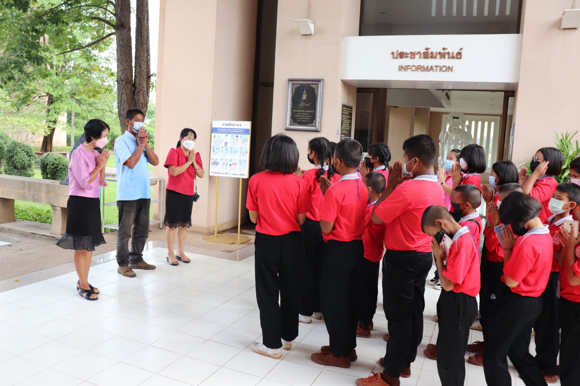 ภาพประกอบ ข่าวประชาสัมพันธ์