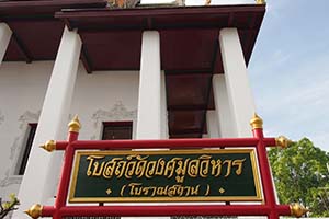 ภาพประกอบ ความรู้ทั่วไป