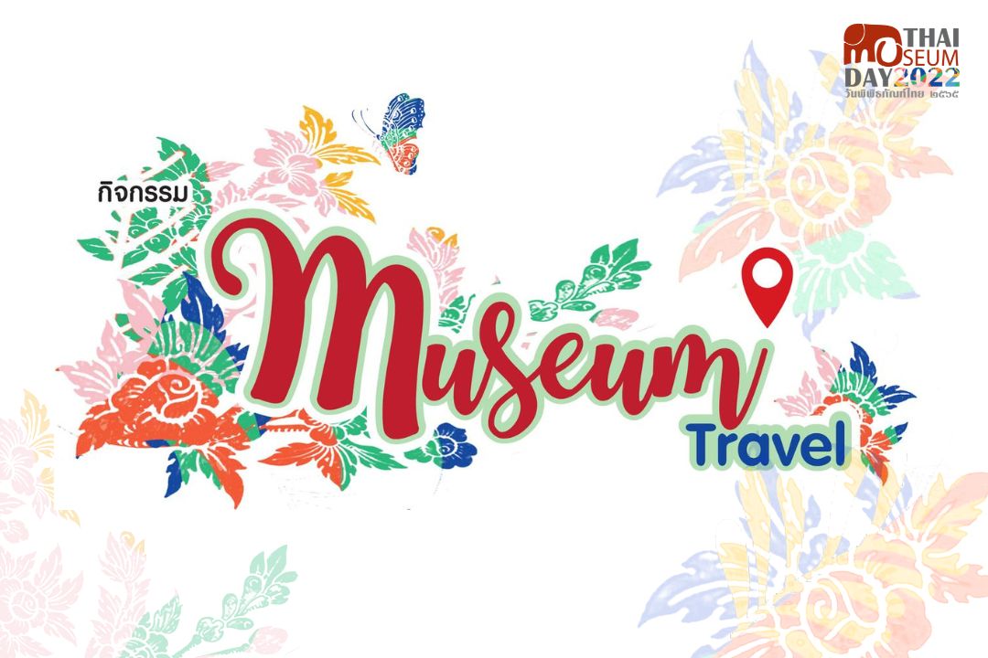 ภาพประกอบ ข่าวประชาสัมพันธ์