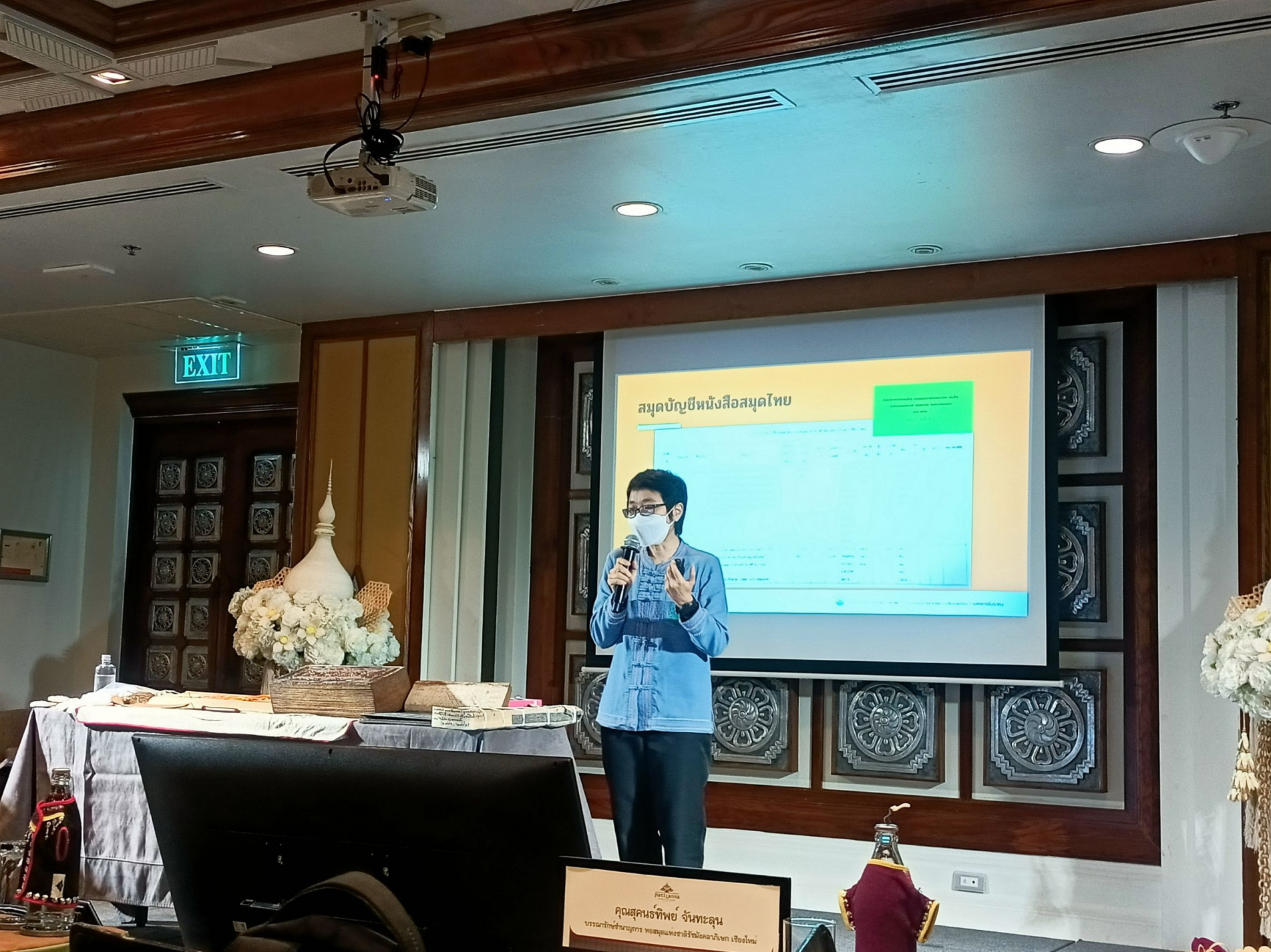 ภาพประกอบ ข่าวกิจกรรม