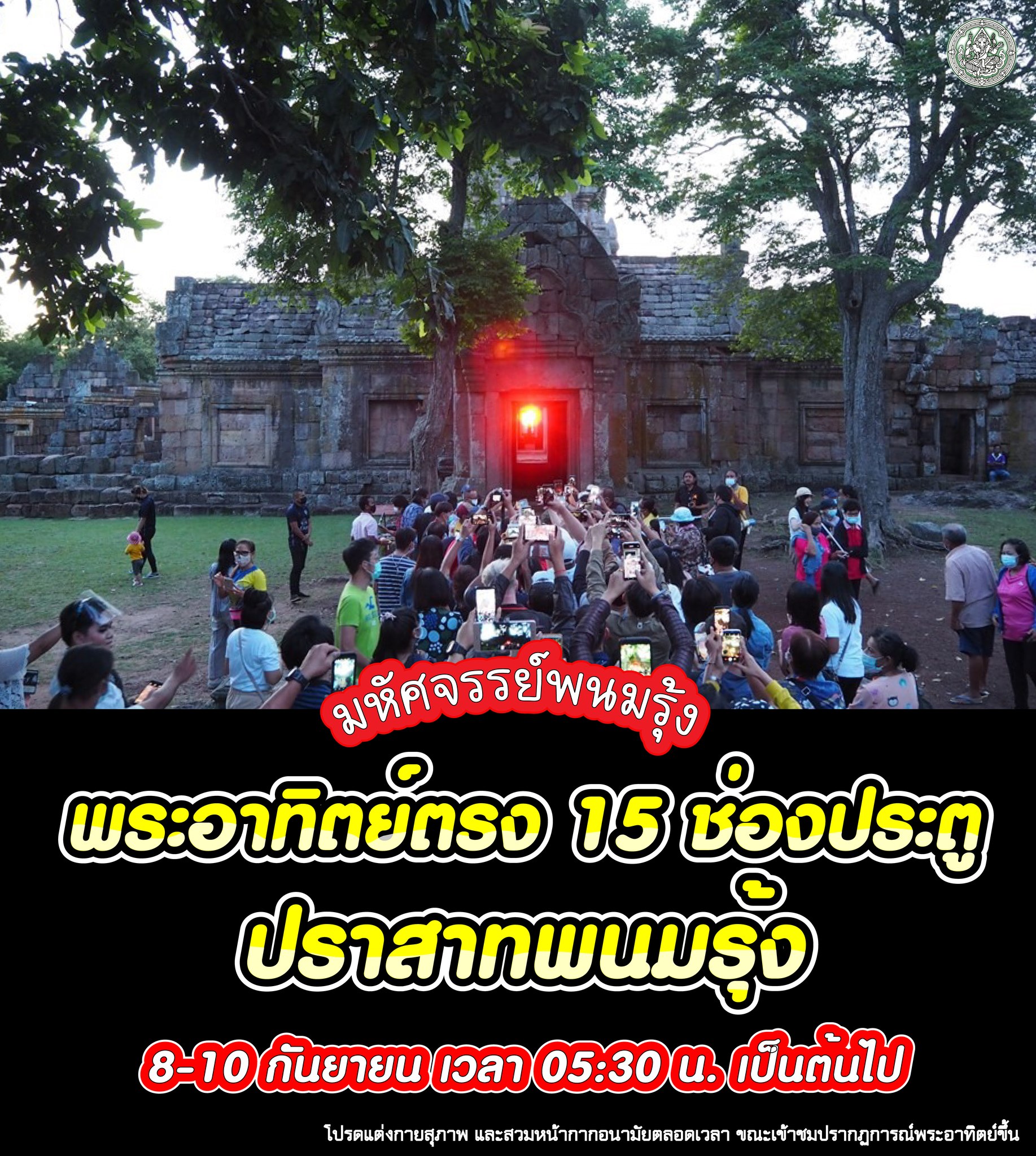 ภาพประกอบ ข่าวทั่วไป