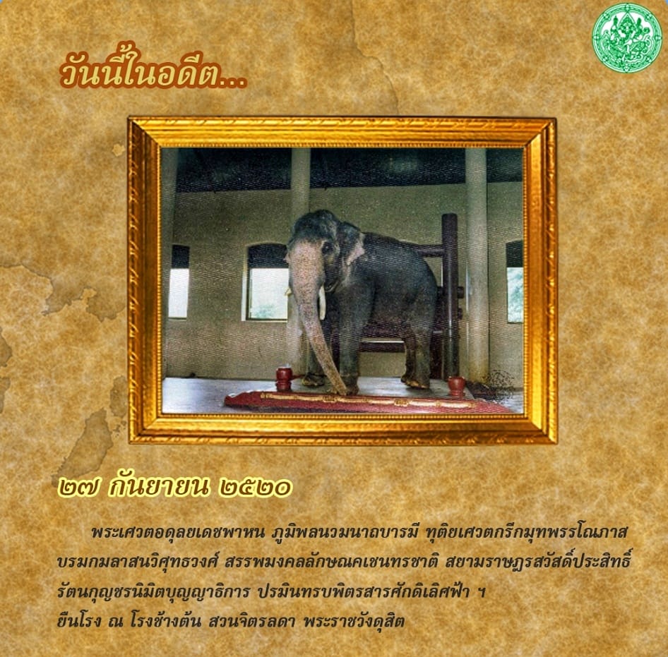 ภาพประกอบ ความรู้ทั่วไป