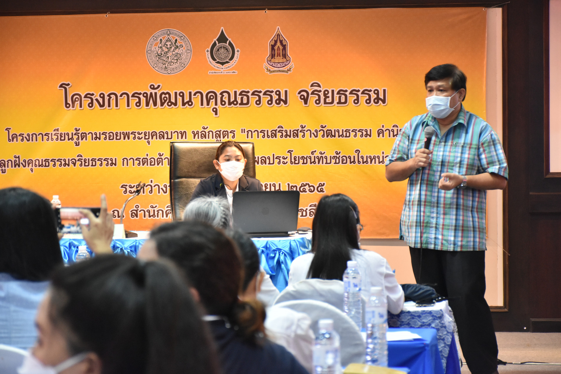 ภาพประกอบ ข่าวประชาสัมพันธ์