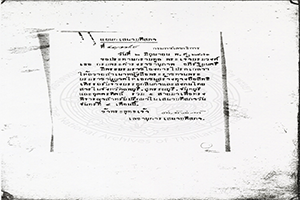 ภาพประกอบ ความรู้ทั่วไป